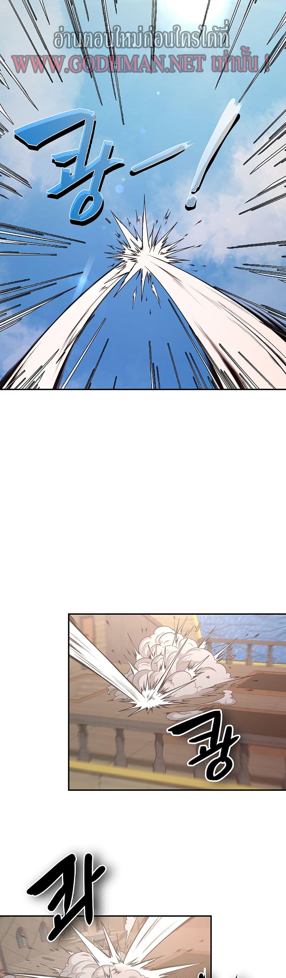 Doujin-Lc- อ่าน โดจิน มังฮวา เกาหลี ญี่ปุ่น จีน แปลไทย The Main Character is the Villain ตอนที่ 1 2 3 4 5 6 7 8 9 10 11 12 13 14 ฟรี ไม่มีโฆษณา อ่าน โดจิน Manhwa เกาหลี ญี่ปุ่น จีน เรามีครบ คัดมาให้เน้นๆ โดจิน 18+ รับประกันความฟินโดย  Doujin Lc