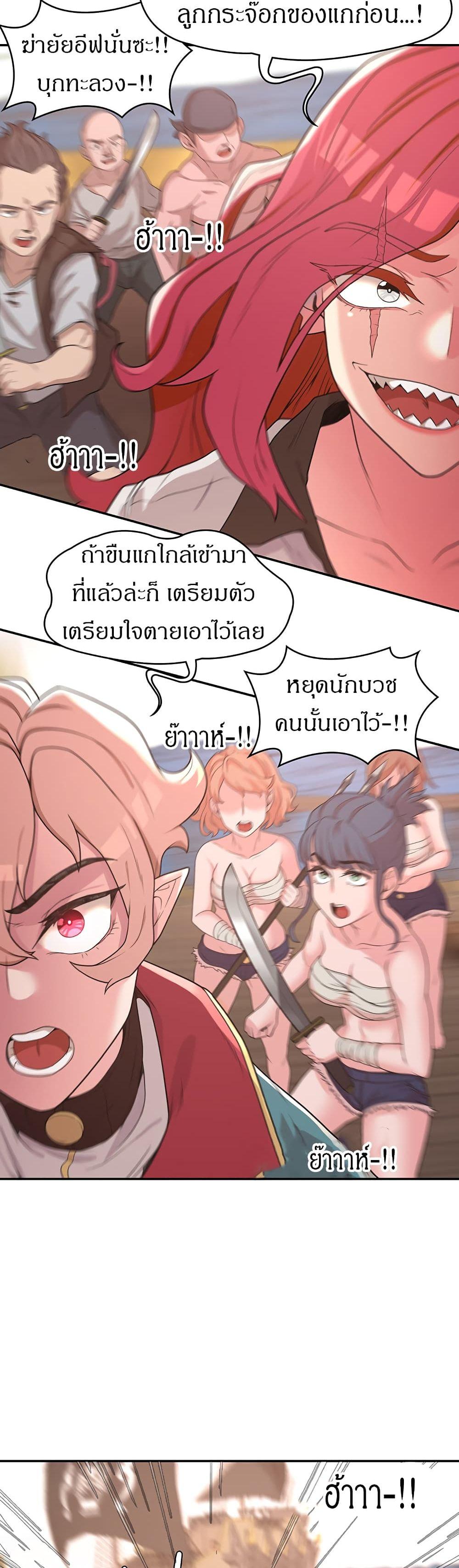 Doujin-Lc- อ่าน โดจิน มังฮวา เกาหลี ญี่ปุ่น จีน แปลไทย The Main Character is the Villain ตอนที่ 1 2 3 4 5 6 7 8 9 10 11 12 13 14 ฟรี ไม่มีโฆษณา อ่าน โดจิน Manhwa เกาหลี ญี่ปุ่น จีน เรามีครบ คัดมาให้เน้นๆ โดจิน 18+ รับประกันความฟินโดย  Doujin Lc