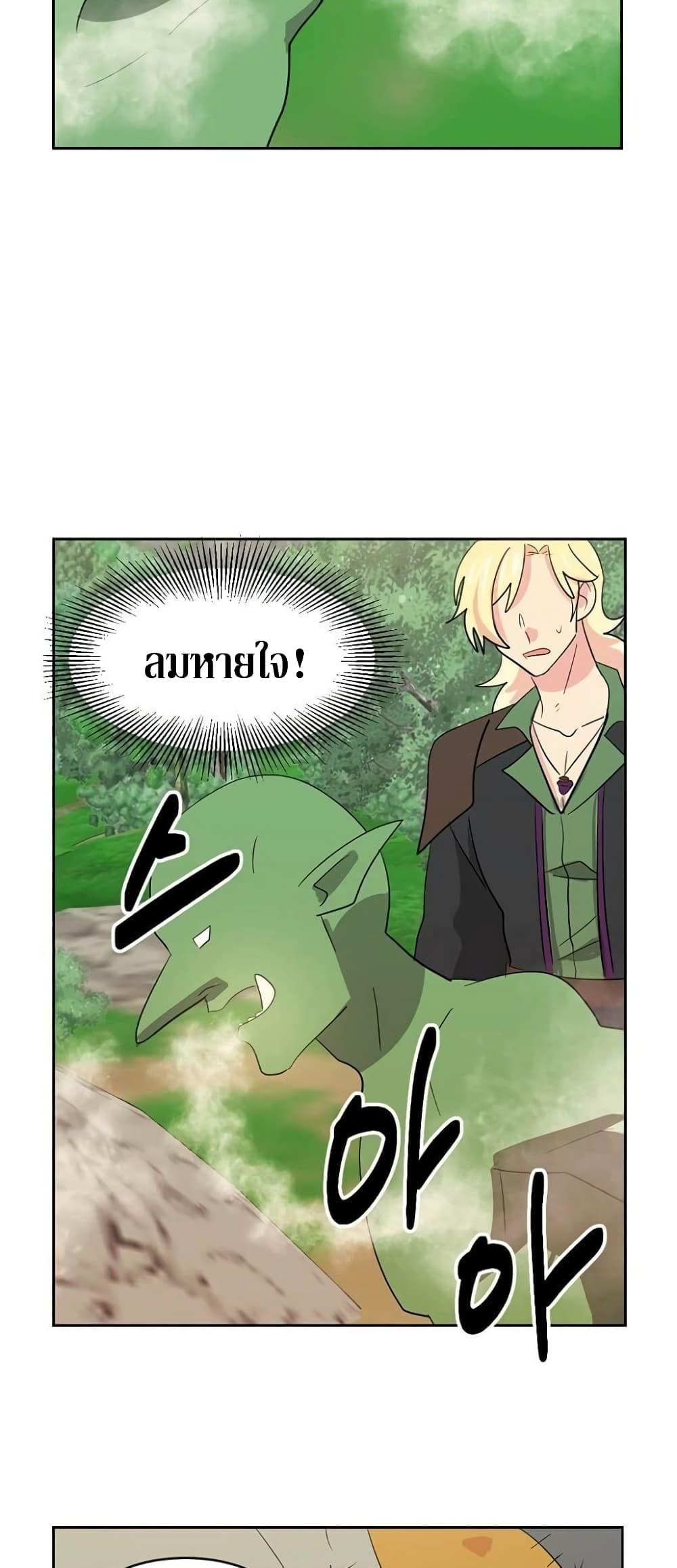 Manga-lc-com อ่านมังงะ อ่านการ์ตูน ออนไลน์ ฟรี Reader ตอนที่ 1 2 3 4 5 6 7 8 9 10 11 12 13 14 ฟรี ไม่มีโฆษณา Manga-lc - อ่าน มังงะ อ่าน การ์ตูน ออนไลน์ อ่านมังงะ ฟรี