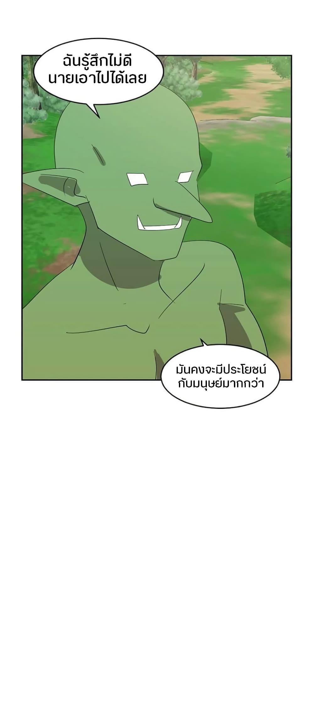 Manga-lc-com อ่านมังงะ อ่านการ์ตูน ออนไลน์ ฟรี Reader ตอนที่ 1 2 3 4 5 6 7 8 9 10 11 12 13 14 ฟรี ไม่มีโฆษณา Manga-lc - อ่าน มังงะ อ่าน การ์ตูน ออนไลน์ อ่านมังงะ ฟรี