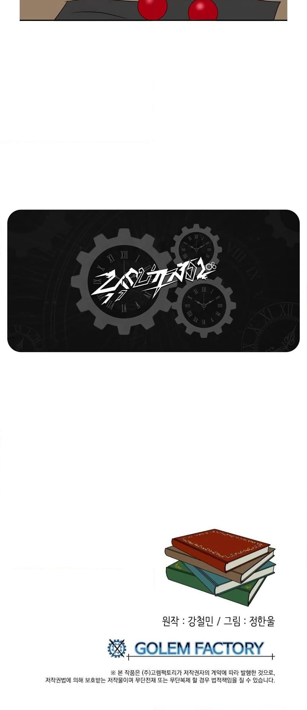 Manga-lc-com อ่านมังงะ อ่านการ์ตูน ออนไลน์ ฟรี Reader ตอนที่ 1 2 3 4 5 6 7 8 9 10 11 12 13 14 ฟรี ไม่มีโฆษณา Manga-lc - อ่าน มังงะ อ่าน การ์ตูน ออนไลน์ อ่านมังงะ ฟรี
