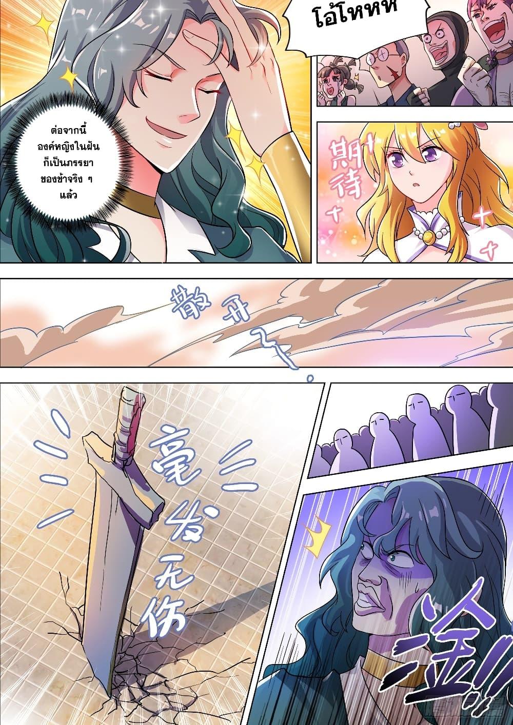Manga-lc-com อ่านมังงะ อ่านการ์ตูน ออนไลน์ ฟรี Spirit Sword Sovereign ตอนที่ 1 2 3 4 5 6 7 8 9 10 11 12 13 14 ฟรี ไม่มีโฆษณา Manga-lc - อ่าน มังงะ อ่าน การ์ตูน ออนไลน์ อ่านมังงะ ฟรี