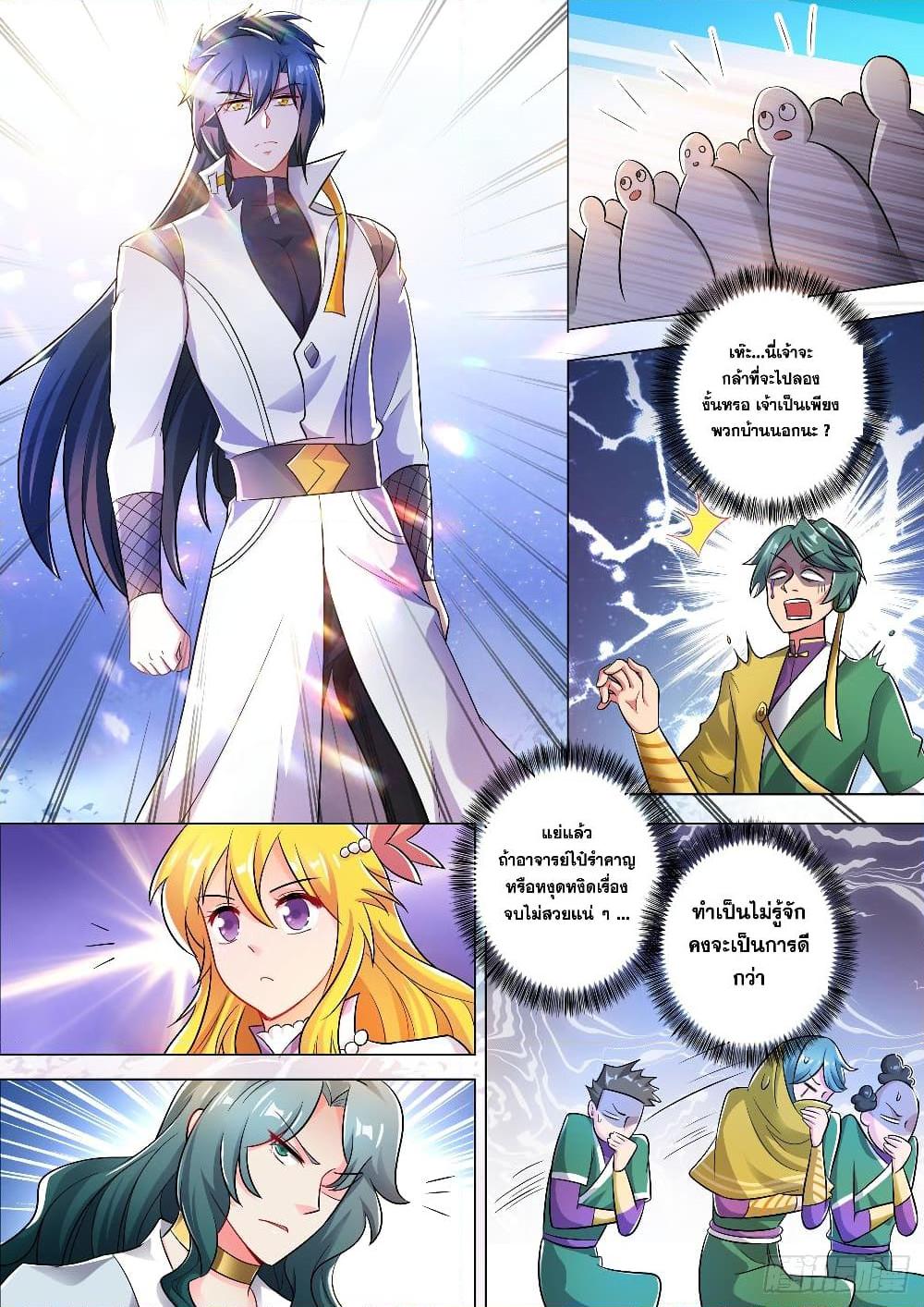 Manga-lc-com อ่านมังงะ อ่านการ์ตูน ออนไลน์ ฟรี Spirit Sword Sovereign ตอนที่ 1 2 3 4 5 6 7 8 9 10 11 12 13 14 ฟรี ไม่มีโฆษณา Manga-lc - อ่าน มังงะ อ่าน การ์ตูน ออนไลน์ อ่านมังงะ ฟรี