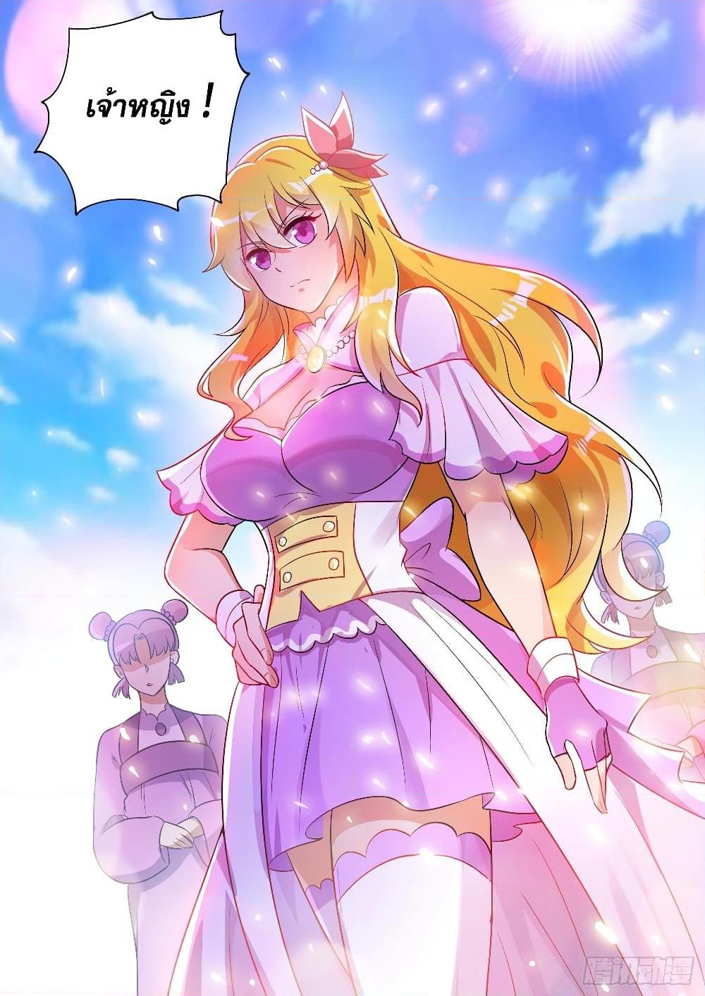 Manga-lc-com อ่านมังงะ อ่านการ์ตูน ออนไลน์ ฟรี Spirit Sword Sovereign ตอนที่ 1 2 3 4 5 6 7 8 9 10 11 12 13 14 ฟรี ไม่มีโฆษณา Manga-lc - อ่าน มังงะ อ่าน การ์ตูน ออนไลน์ อ่านมังงะ ฟรี