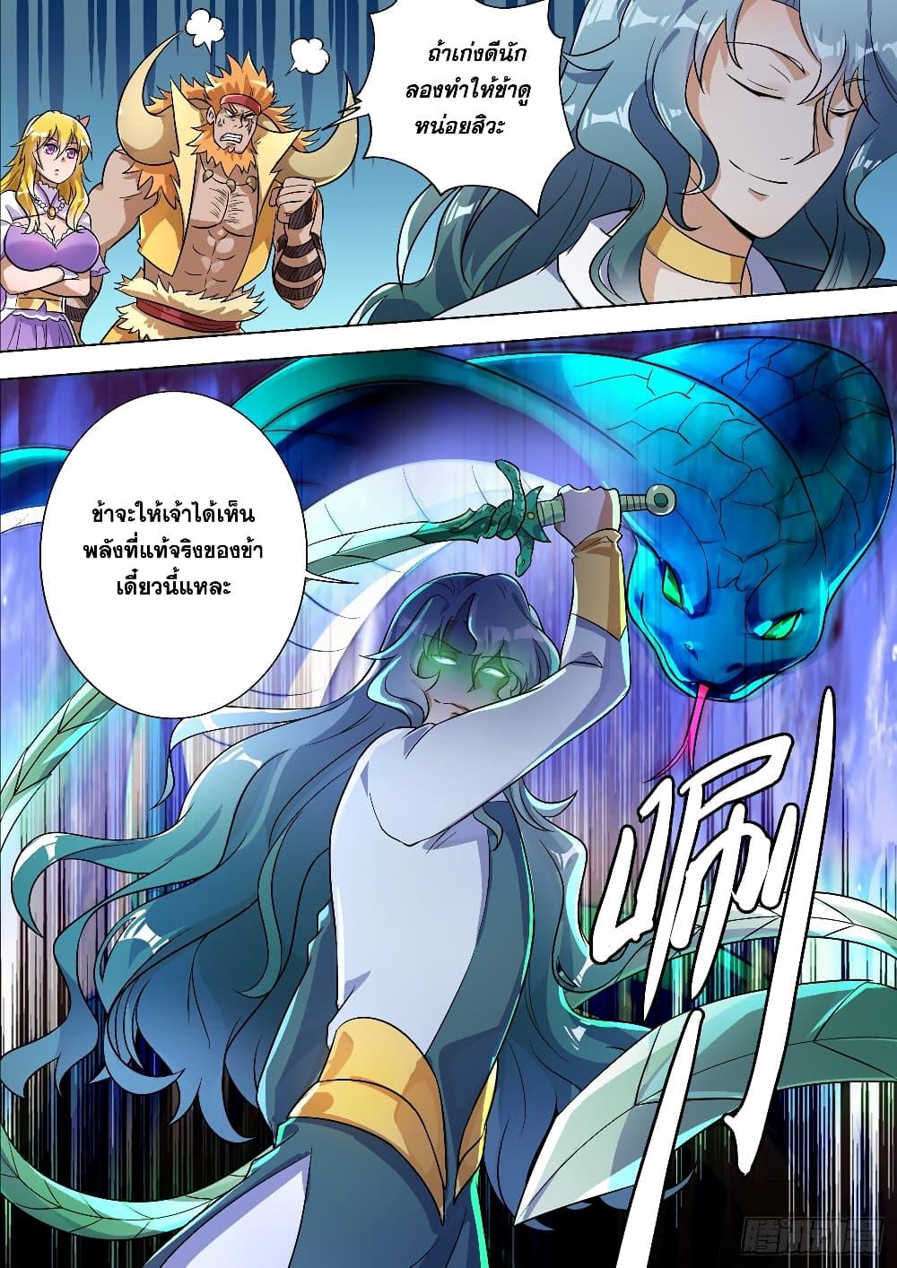 Manga-lc-com อ่านมังงะ อ่านการ์ตูน ออนไลน์ ฟรี Spirit Sword Sovereign ตอนที่ 1 2 3 4 5 6 7 8 9 10 11 12 13 14 ฟรี ไม่มีโฆษณา Manga-lc - อ่าน มังงะ อ่าน การ์ตูน ออนไลน์ อ่านมังงะ ฟรี