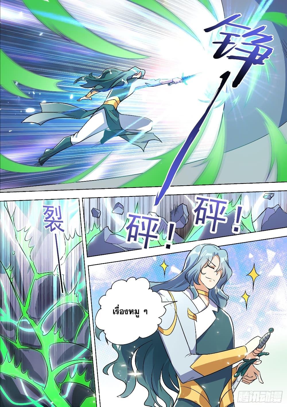 Manga-lc-com อ่านมังงะ อ่านการ์ตูน ออนไลน์ ฟรี Spirit Sword Sovereign ตอนที่ 1 2 3 4 5 6 7 8 9 10 11 12 13 14 ฟรี ไม่มีโฆษณา Manga-lc - อ่าน มังงะ อ่าน การ์ตูน ออนไลน์ อ่านมังงะ ฟรี