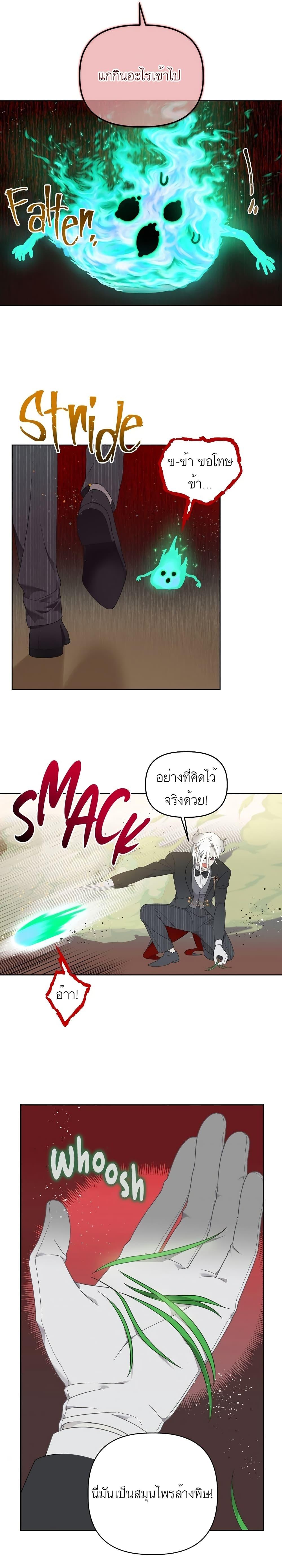 Manga-lc-com อ่านมังงะ อ่านการ์ตูน ออนไลน์ ฟรี A Transmigrator’s Privilege ตอนที่ 1 2 3 4 5 6 7 8 9 10 11 12 13 14 ฟรี ไม่มีโฆษณา Manga-lc - อ่าน มังงะ อ่าน การ์ตูน ออนไลน์ อ่านมังงะ ฟรี