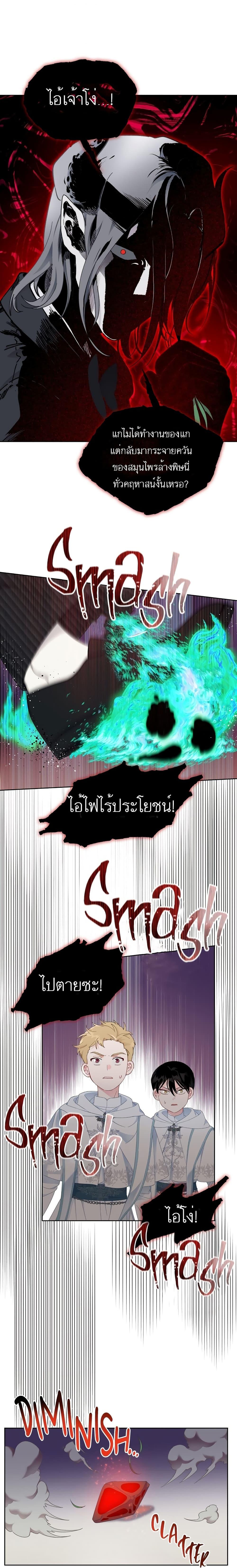 Manga-lc-com อ่านมังงะ อ่านการ์ตูน ออนไลน์ ฟรี A Transmigrator’s Privilege ตอนที่ 1 2 3 4 5 6 7 8 9 10 11 12 13 14 ฟรี ไม่มีโฆษณา Manga-lc - อ่าน มังงะ อ่าน การ์ตูน ออนไลน์ อ่านมังงะ ฟรี