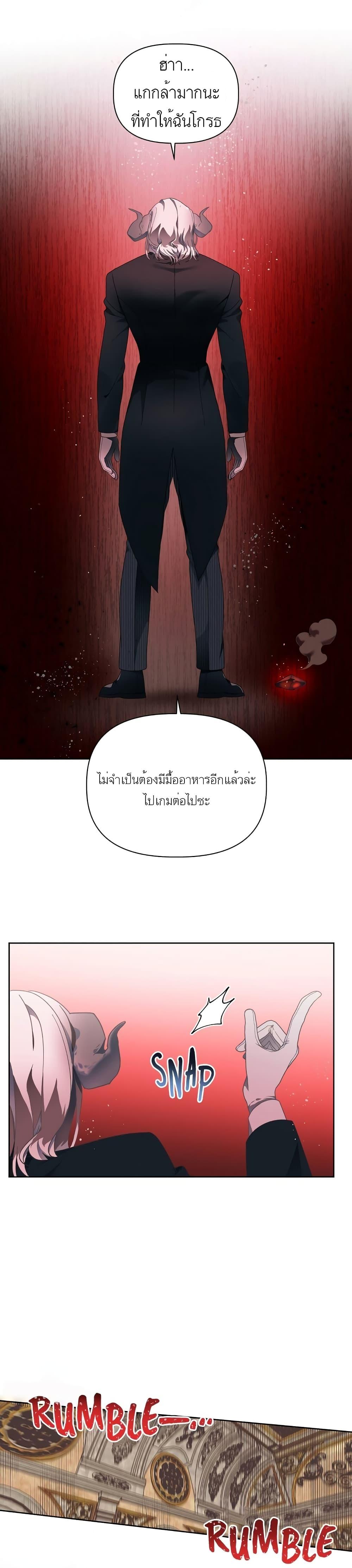 Manga-lc-com อ่านมังงะ อ่านการ์ตูน ออนไลน์ ฟรี A Transmigrator’s Privilege ตอนที่ 1 2 3 4 5 6 7 8 9 10 11 12 13 14 ฟรี ไม่มีโฆษณา Manga-lc - อ่าน มังงะ อ่าน การ์ตูน ออนไลน์ อ่านมังงะ ฟรี