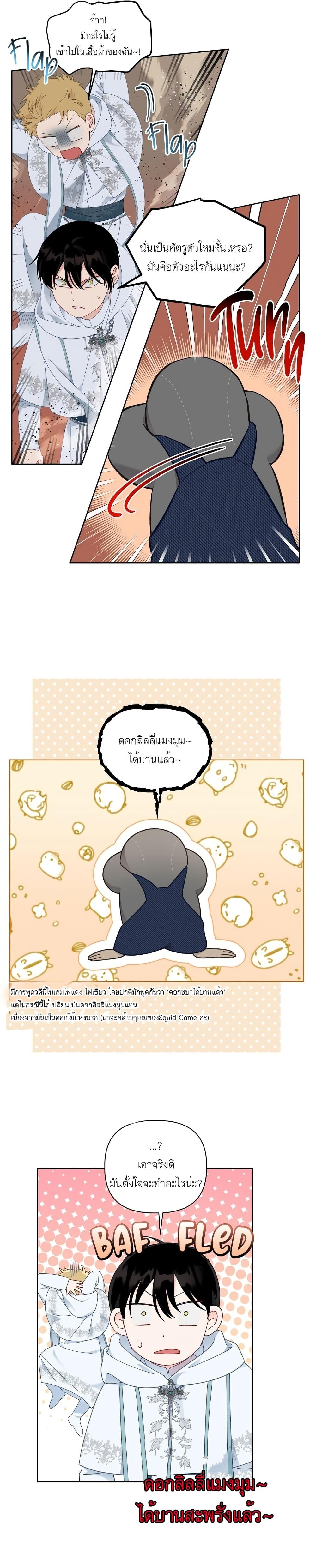 Manga-lc-com อ่านมังงะ อ่านการ์ตูน ออนไลน์ ฟรี A Transmigrator’s Privilege ตอนที่ 1 2 3 4 5 6 7 8 9 10 11 12 13 14 ฟรี ไม่มีโฆษณา Manga-lc - อ่าน มังงะ อ่าน การ์ตูน ออนไลน์ อ่านมังงะ ฟรี