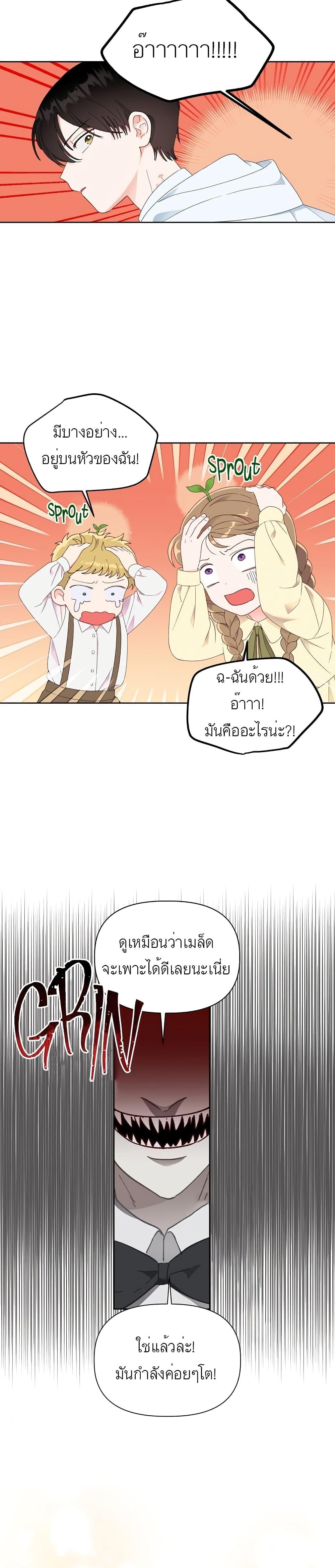 Manga-lc-com อ่านมังงะ อ่านการ์ตูน ออนไลน์ ฟรี A Transmigrator’s Privilege ตอนที่ 1 2 3 4 5 6 7 8 9 10 11 12 13 14 ฟรี ไม่มีโฆษณา Manga-lc - อ่าน มังงะ อ่าน การ์ตูน ออนไลน์ อ่านมังงะ ฟรี