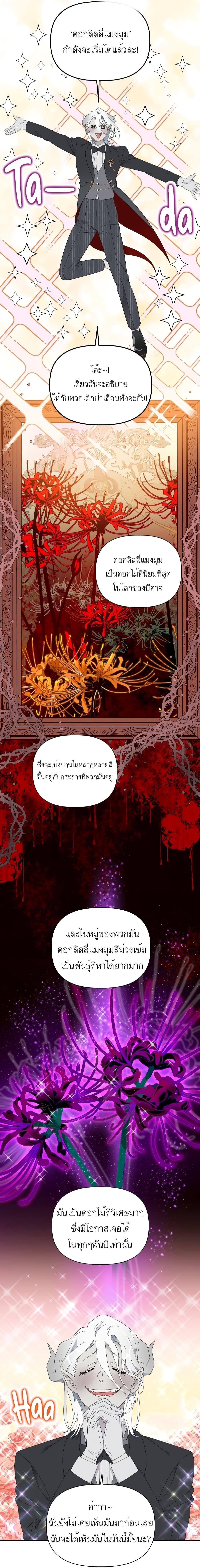Manga-lc-com อ่านมังงะ อ่านการ์ตูน ออนไลน์ ฟรี A Transmigrator’s Privilege ตอนที่ 1 2 3 4 5 6 7 8 9 10 11 12 13 14 ฟรี ไม่มีโฆษณา Manga-lc - อ่าน มังงะ อ่าน การ์ตูน ออนไลน์ อ่านมังงะ ฟรี