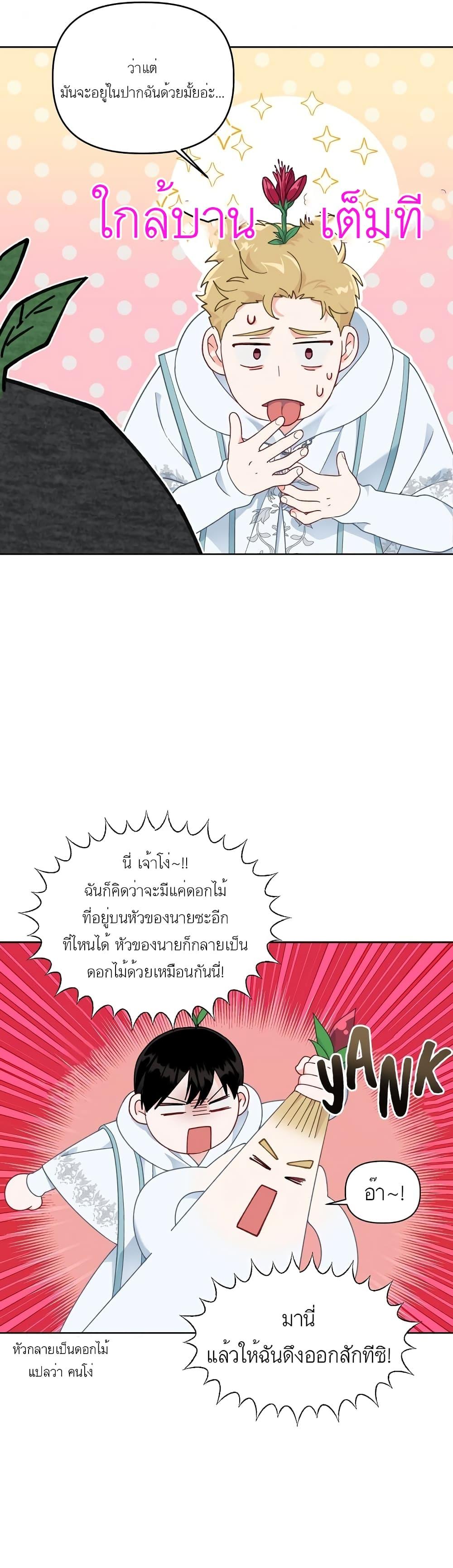 Manga-lc-com อ่านมังงะ อ่านการ์ตูน ออนไลน์ ฟรี A Transmigrator’s Privilege ตอนที่ 1 2 3 4 5 6 7 8 9 10 11 12 13 14 ฟรี ไม่มีโฆษณา Manga-lc - อ่าน มังงะ อ่าน การ์ตูน ออนไลน์ อ่านมังงะ ฟรี