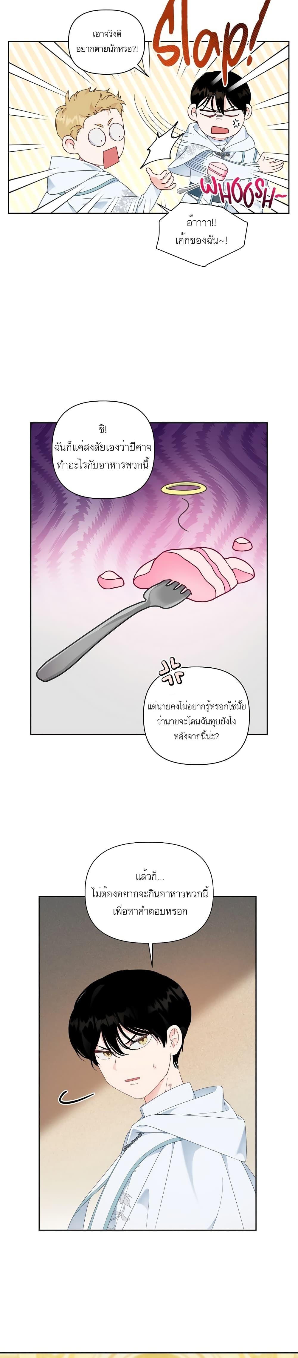 Manga-lc-com อ่านมังงะ อ่านการ์ตูน ออนไลน์ ฟรี A Transmigrator’s Privilege ตอนที่ 1 2 3 4 5 6 7 8 9 10 11 12 13 14 ฟรี ไม่มีโฆษณา Manga-lc - อ่าน มังงะ อ่าน การ์ตูน ออนไลน์ อ่านมังงะ ฟรี