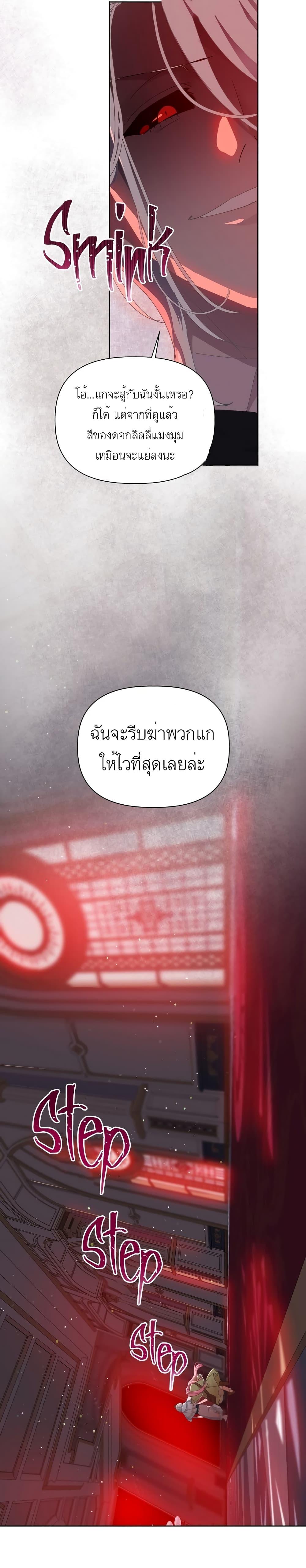 Manga-lc-com อ่านมังงะ อ่านการ์ตูน ออนไลน์ ฟรี A Transmigrator’s Privilege ตอนที่ 1 2 3 4 5 6 7 8 9 10 11 12 13 14 ฟรี ไม่มีโฆษณา Manga-lc - อ่าน มังงะ อ่าน การ์ตูน ออนไลน์ อ่านมังงะ ฟรี