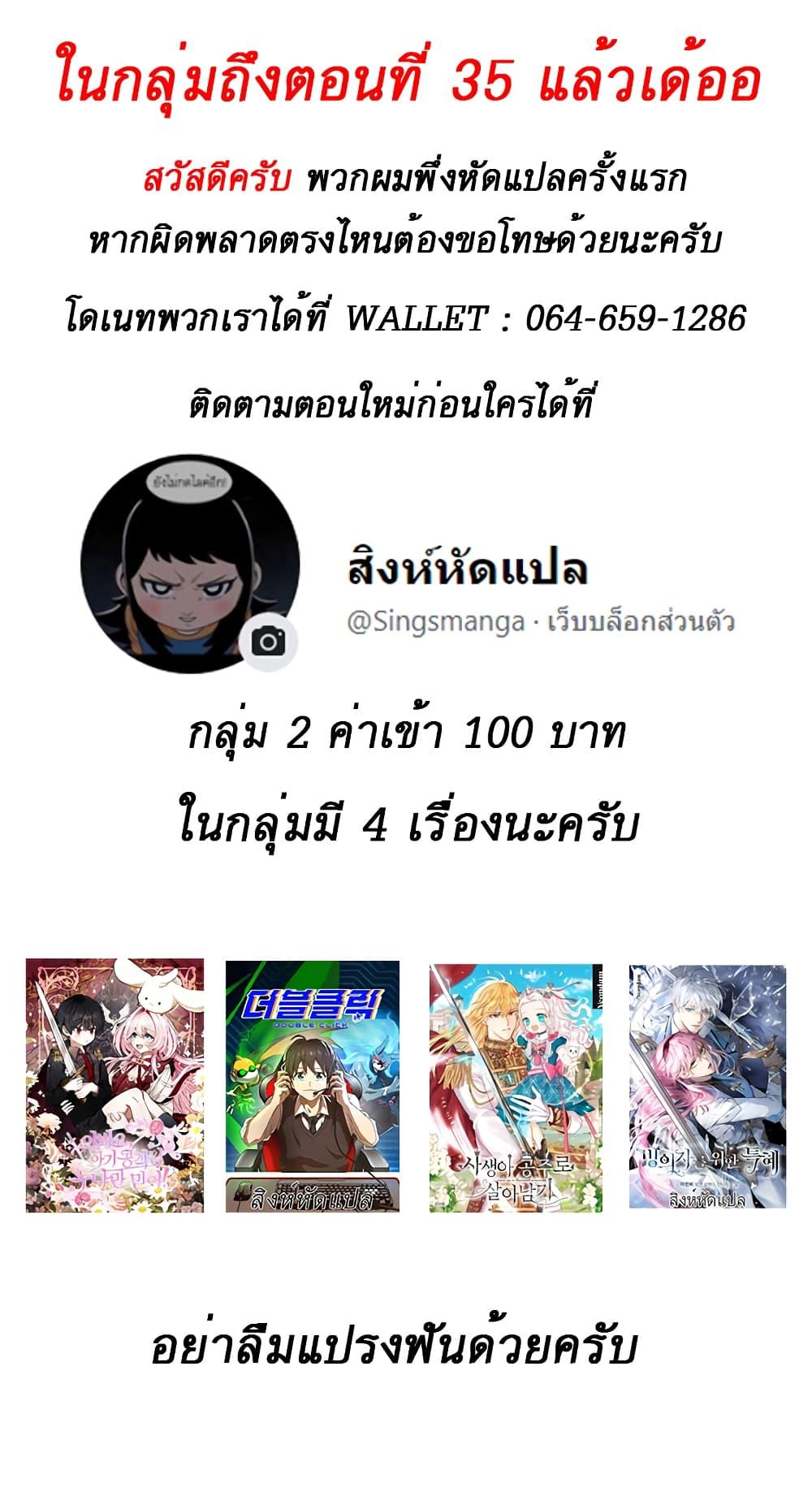 Manga-lc-com อ่านมังงะ อ่านการ์ตูน ออนไลน์ ฟรี A Transmigrator’s Privilege ตอนที่ 1 2 3 4 5 6 7 8 9 10 11 12 13 14 ฟรี ไม่มีโฆษณา Manga-lc - อ่าน มังงะ อ่าน การ์ตูน ออนไลน์ อ่านมังงะ ฟรี