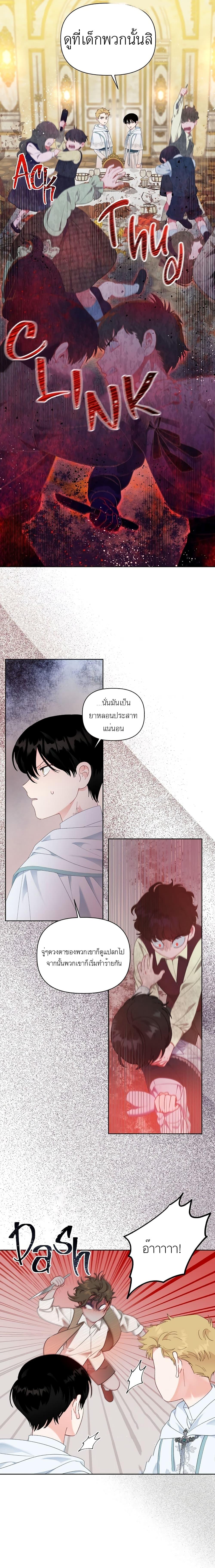 Manga-lc-com อ่านมังงะ อ่านการ์ตูน ออนไลน์ ฟรี A Transmigrator’s Privilege ตอนที่ 1 2 3 4 5 6 7 8 9 10 11 12 13 14 ฟรี ไม่มีโฆษณา Manga-lc - อ่าน มังงะ อ่าน การ์ตูน ออนไลน์ อ่านมังงะ ฟรี