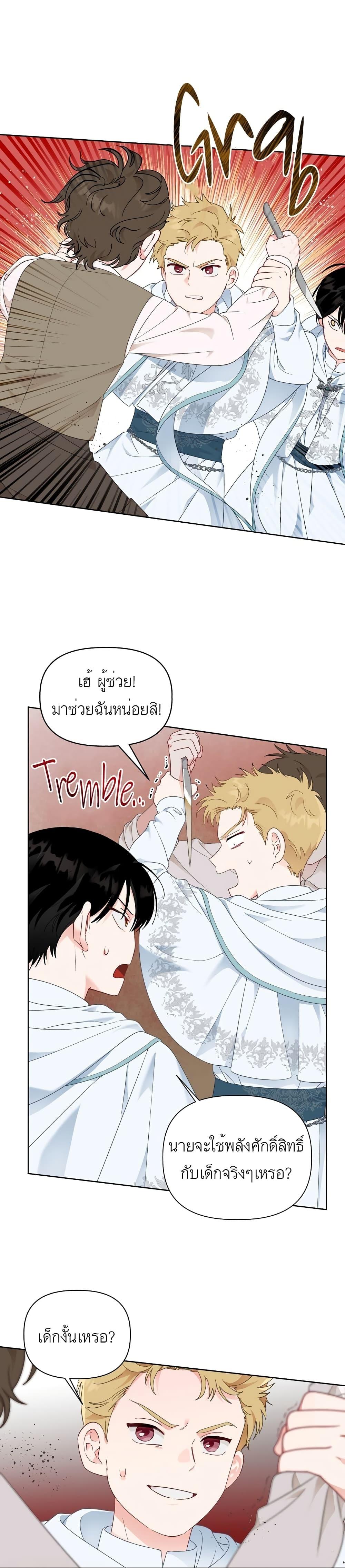 Manga-lc-com อ่านมังงะ อ่านการ์ตูน ออนไลน์ ฟรี A Transmigrator’s Privilege ตอนที่ 1 2 3 4 5 6 7 8 9 10 11 12 13 14 ฟรี ไม่มีโฆษณา Manga-lc - อ่าน มังงะ อ่าน การ์ตูน ออนไลน์ อ่านมังงะ ฟรี