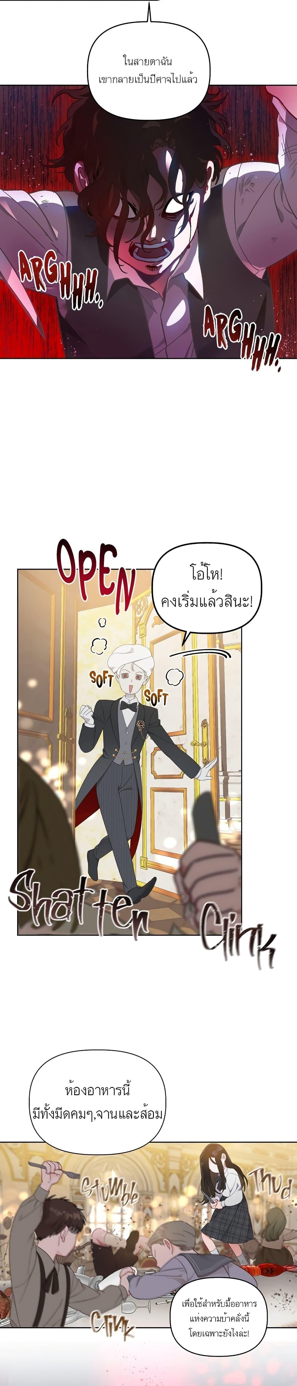 Manga-lc-com อ่านมังงะ อ่านการ์ตูน ออนไลน์ ฟรี A Transmigrator’s Privilege ตอนที่ 1 2 3 4 5 6 7 8 9 10 11 12 13 14 ฟรี ไม่มีโฆษณา Manga-lc - อ่าน มังงะ อ่าน การ์ตูน ออนไลน์ อ่านมังงะ ฟรี