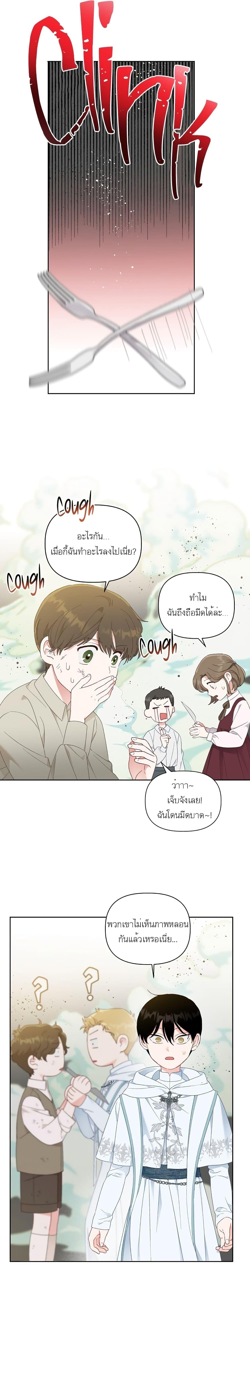 Manga-lc-com อ่านมังงะ อ่านการ์ตูน ออนไลน์ ฟรี A Transmigrator’s Privilege ตอนที่ 1 2 3 4 5 6 7 8 9 10 11 12 13 14 ฟรี ไม่มีโฆษณา Manga-lc - อ่าน มังงะ อ่าน การ์ตูน ออนไลน์ อ่านมังงะ ฟรี