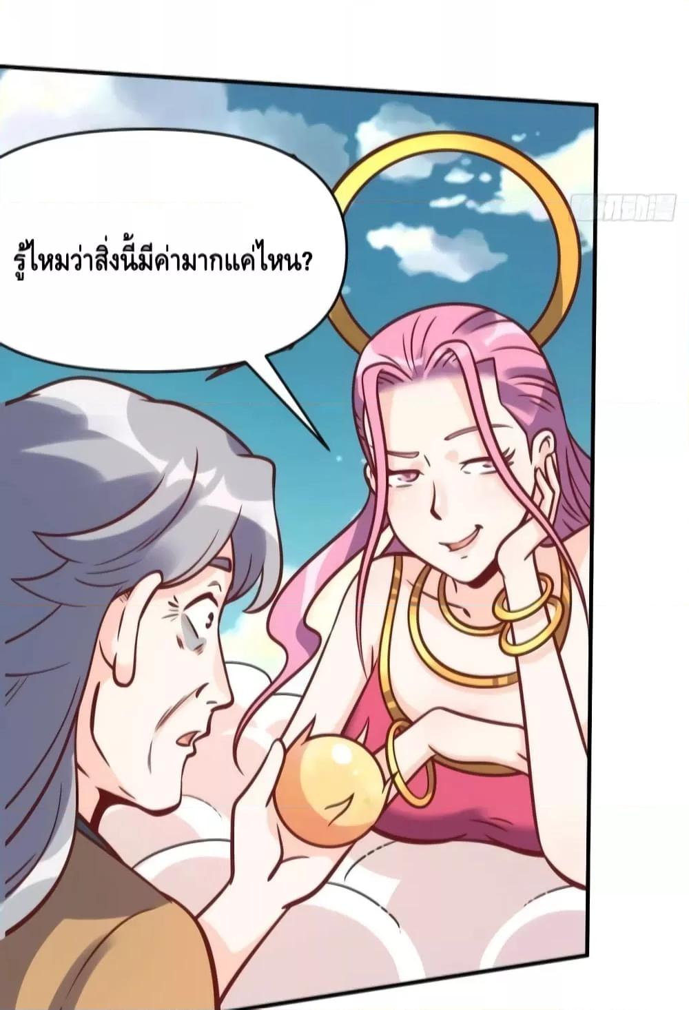 Manga-lc-com อ่านมังงะ อ่านการ์ตูน ออนไลน์ ฟรี ItTurnsOutTh ตอนที่ 1 2 3 4 5 6 7 8 9 10 11 12 13 14 ฟรี ไม่มีโฆษณา Manga-lc - อ่าน มังงะ อ่าน การ์ตูน ออนไลน์ อ่านมังงะ ฟรี