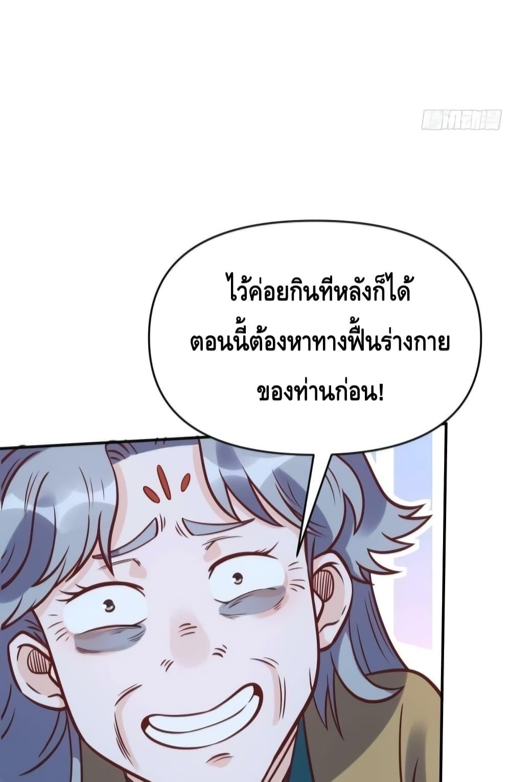 Manga-lc-com อ่านมังงะ อ่านการ์ตูน ออนไลน์ ฟรี ItTurnsOutTh ตอนที่ 1 2 3 4 5 6 7 8 9 10 11 12 13 14 ฟรี ไม่มีโฆษณา Manga-lc - อ่าน มังงะ อ่าน การ์ตูน ออนไลน์ อ่านมังงะ ฟรี