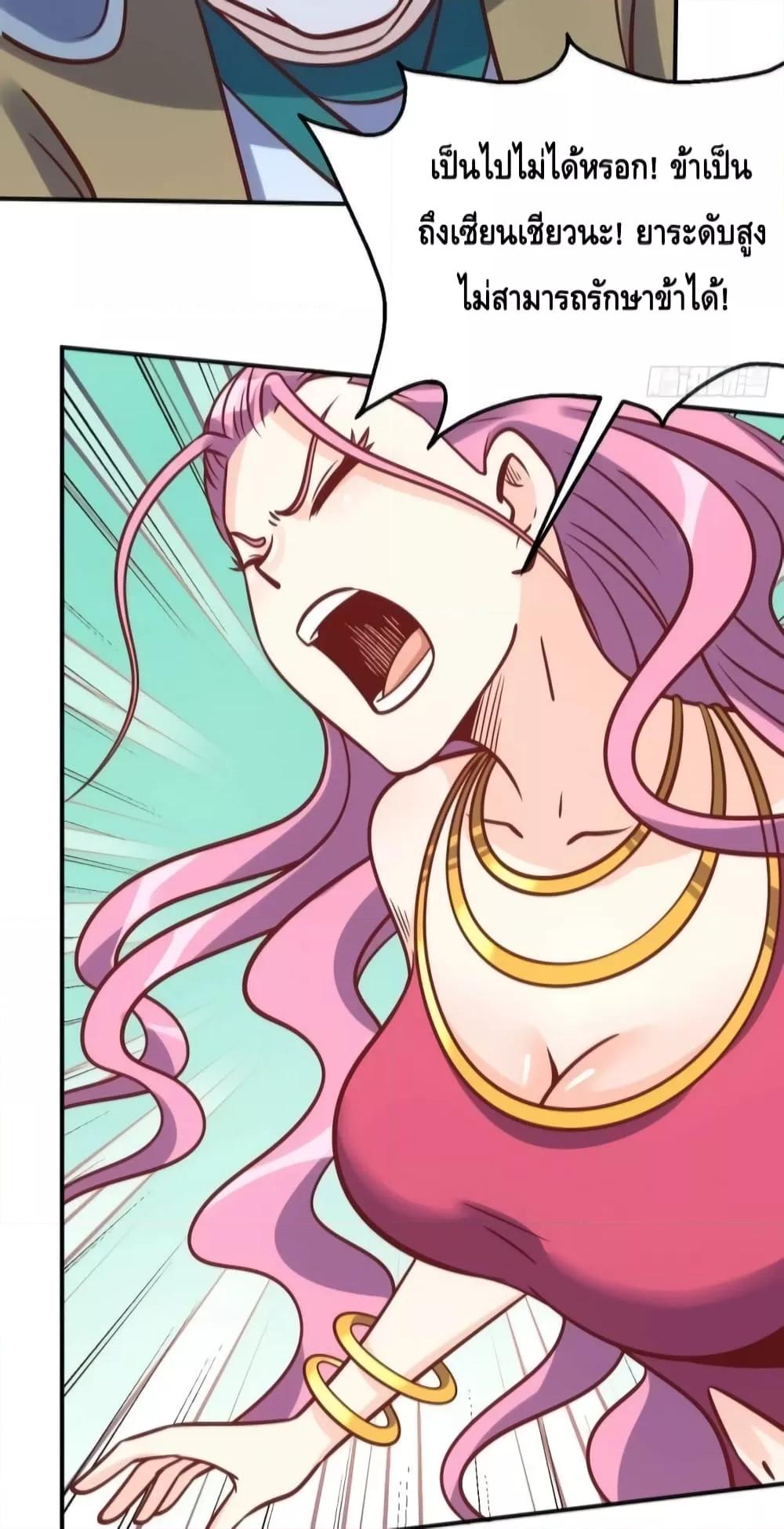 Manga-lc-com อ่านมังงะ อ่านการ์ตูน ออนไลน์ ฟรี ItTurnsOutTh ตอนที่ 1 2 3 4 5 6 7 8 9 10 11 12 13 14 ฟรี ไม่มีโฆษณา Manga-lc - อ่าน มังงะ อ่าน การ์ตูน ออนไลน์ อ่านมังงะ ฟรี