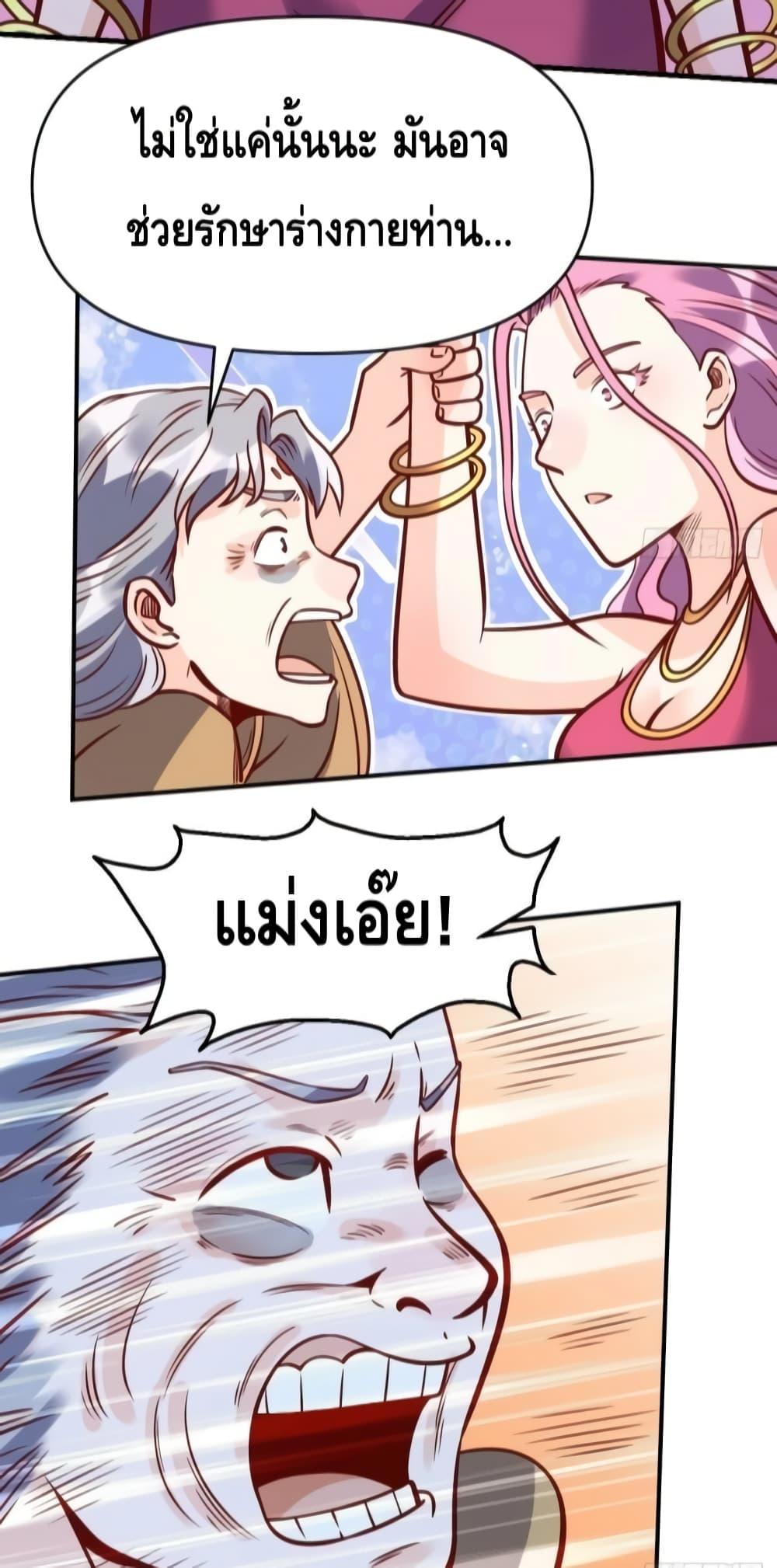 Manga-lc-com อ่านมังงะ อ่านการ์ตูน ออนไลน์ ฟรี ItTurnsOutTh ตอนที่ 1 2 3 4 5 6 7 8 9 10 11 12 13 14 ฟรี ไม่มีโฆษณา Manga-lc - อ่าน มังงะ อ่าน การ์ตูน ออนไลน์ อ่านมังงะ ฟรี