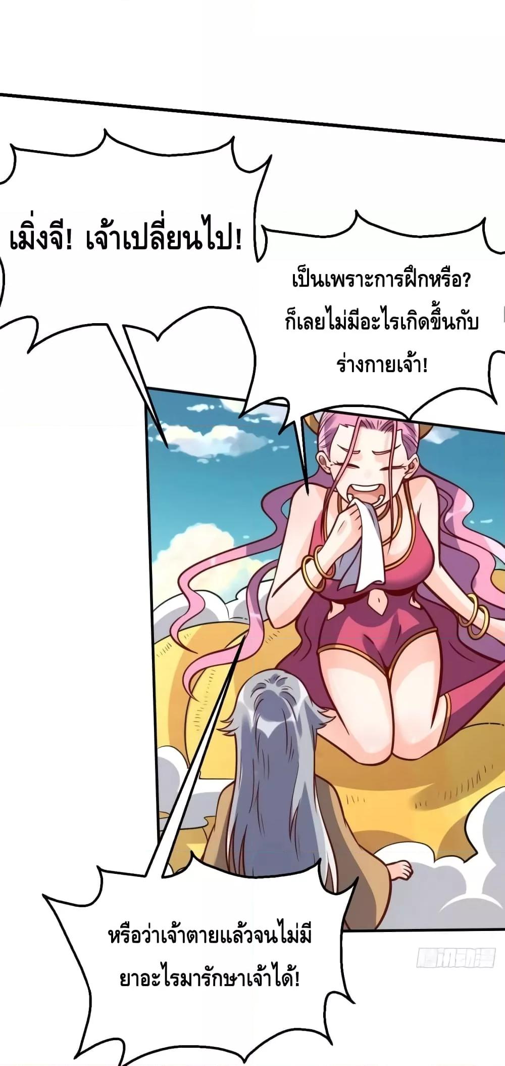 Manga-lc-com อ่านมังงะ อ่านการ์ตูน ออนไลน์ ฟรี ItTurnsOutTh ตอนที่ 1 2 3 4 5 6 7 8 9 10 11 12 13 14 ฟรี ไม่มีโฆษณา Manga-lc - อ่าน มังงะ อ่าน การ์ตูน ออนไลน์ อ่านมังงะ ฟรี