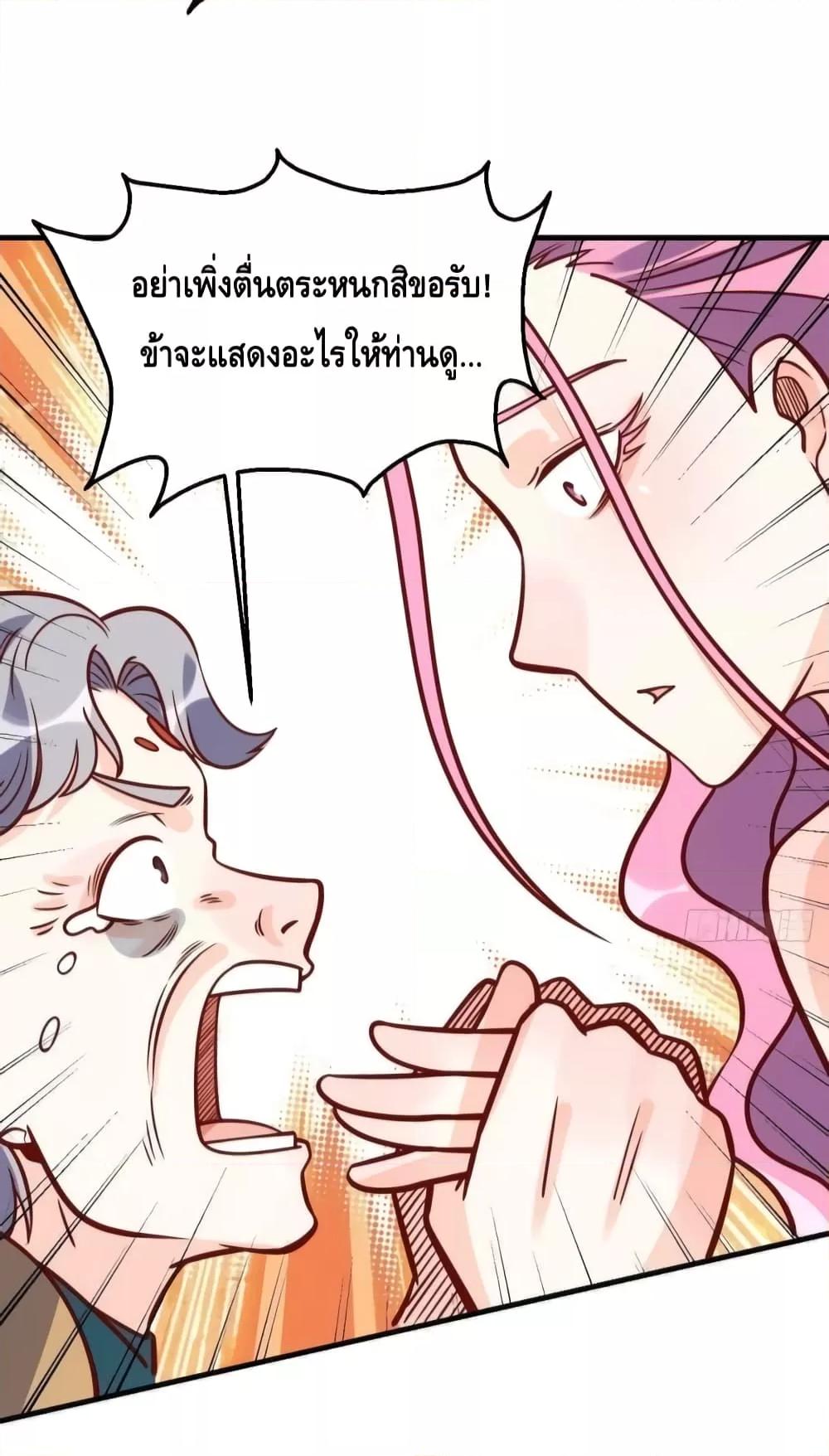 Manga-lc-com อ่านมังงะ อ่านการ์ตูน ออนไลน์ ฟรี ItTurnsOutTh ตอนที่ 1 2 3 4 5 6 7 8 9 10 11 12 13 14 ฟรี ไม่มีโฆษณา Manga-lc - อ่าน มังงะ อ่าน การ์ตูน ออนไลน์ อ่านมังงะ ฟรี