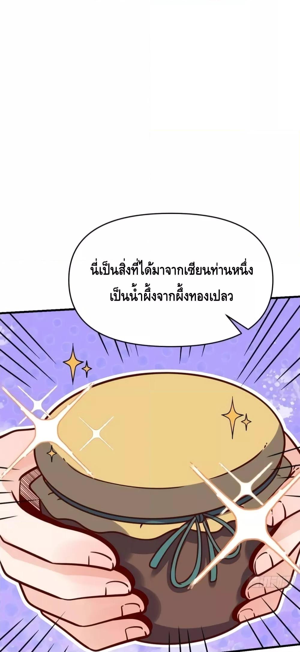 Manga-lc-com อ่านมังงะ อ่านการ์ตูน ออนไลน์ ฟรี ItTurnsOutTh ตอนที่ 1 2 3 4 5 6 7 8 9 10 11 12 13 14 ฟรี ไม่มีโฆษณา Manga-lc - อ่าน มังงะ อ่าน การ์ตูน ออนไลน์ อ่านมังงะ ฟรี
