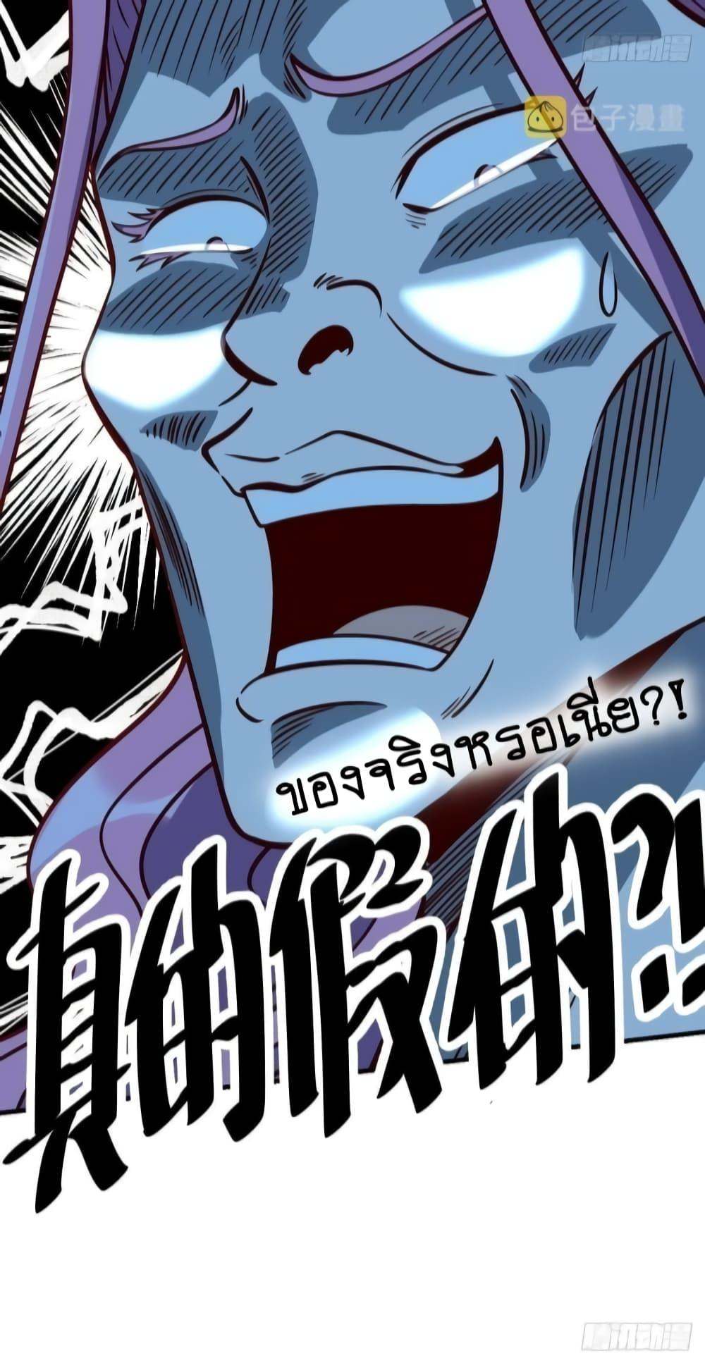 Manga-lc-com อ่านมังงะ อ่านการ์ตูน ออนไลน์ ฟรี ItTurnsOutTh ตอนที่ 1 2 3 4 5 6 7 8 9 10 11 12 13 14 ฟรี ไม่มีโฆษณา Manga-lc - อ่าน มังงะ อ่าน การ์ตูน ออนไลน์ อ่านมังงะ ฟรี