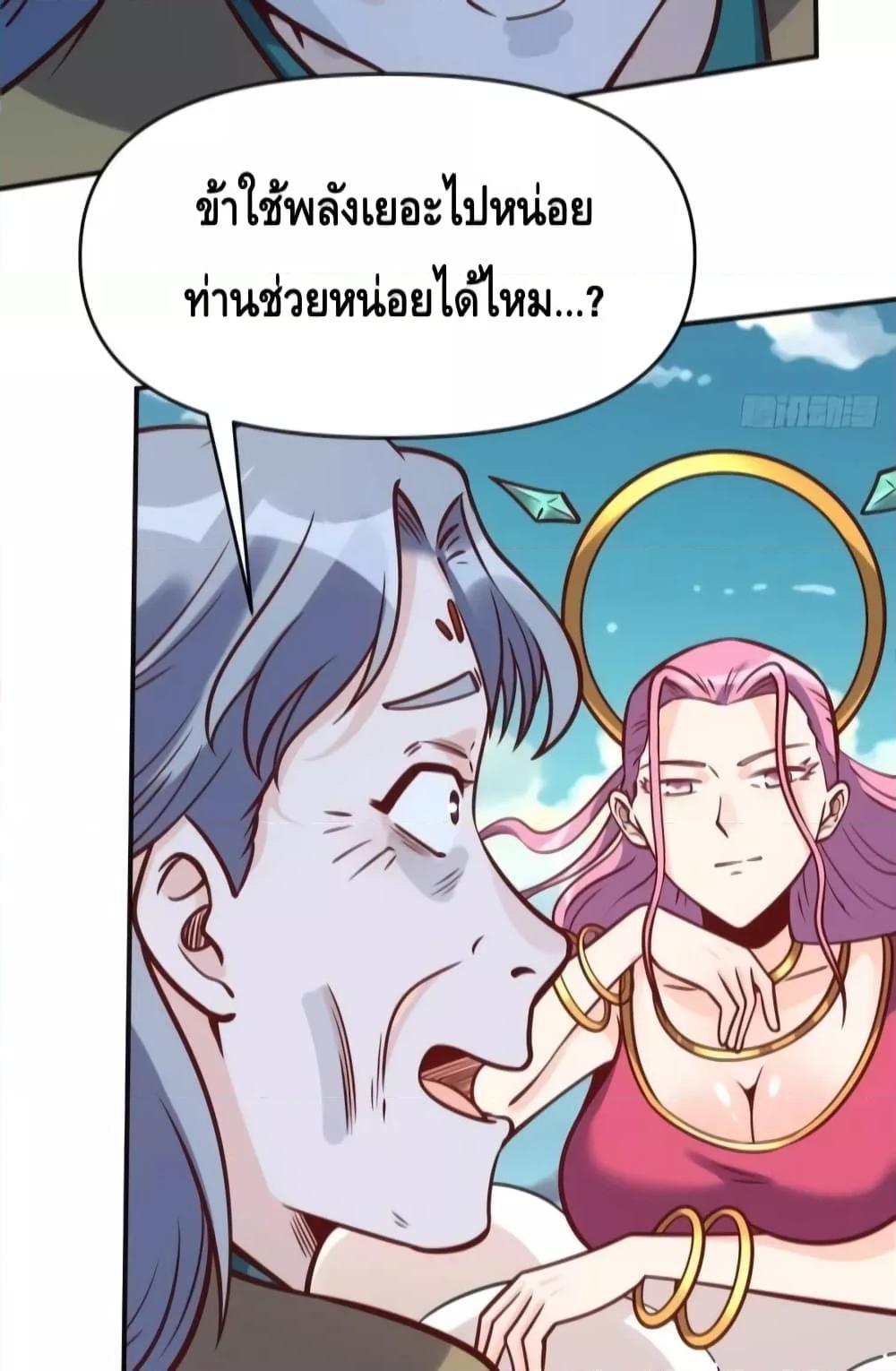 Manga-lc-com อ่านมังงะ อ่านการ์ตูน ออนไลน์ ฟรี ItTurnsOutTh ตอนที่ 1 2 3 4 5 6 7 8 9 10 11 12 13 14 ฟรี ไม่มีโฆษณา Manga-lc - อ่าน มังงะ อ่าน การ์ตูน ออนไลน์ อ่านมังงะ ฟรี