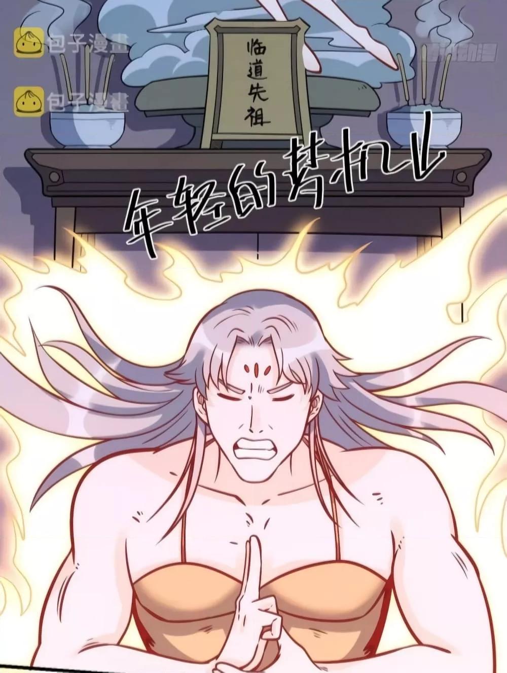 Manga-lc-com อ่านมังงะ อ่านการ์ตูน ออนไลน์ ฟรี ItTurnsOutTh ตอนที่ 1 2 3 4 5 6 7 8 9 10 11 12 13 14 ฟรี ไม่มีโฆษณา Manga-lc - อ่าน มังงะ อ่าน การ์ตูน ออนไลน์ อ่านมังงะ ฟรี
