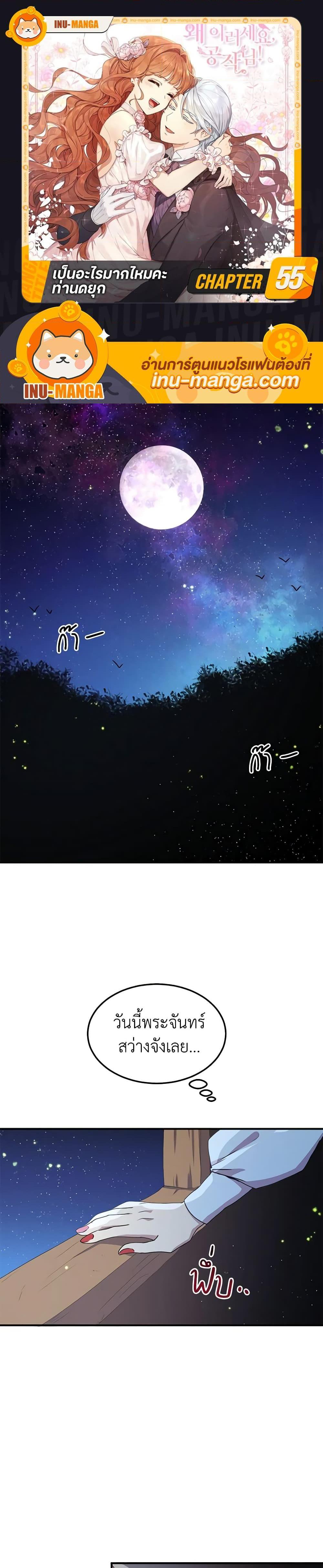 Manga-lc-com อ่านมังงะ อ่านการ์ตูน ออนไลน์ ฟรี What’s Wrong With You, Duke ตอนที่ 1 2 3 4 5 6 7 8 9 10 11 12 13 14 ฟรี ไม่มีโฆษณา Manga-lc - อ่าน มังงะ อ่าน การ์ตูน ออนไลน์ อ่านมังงะ ฟรี