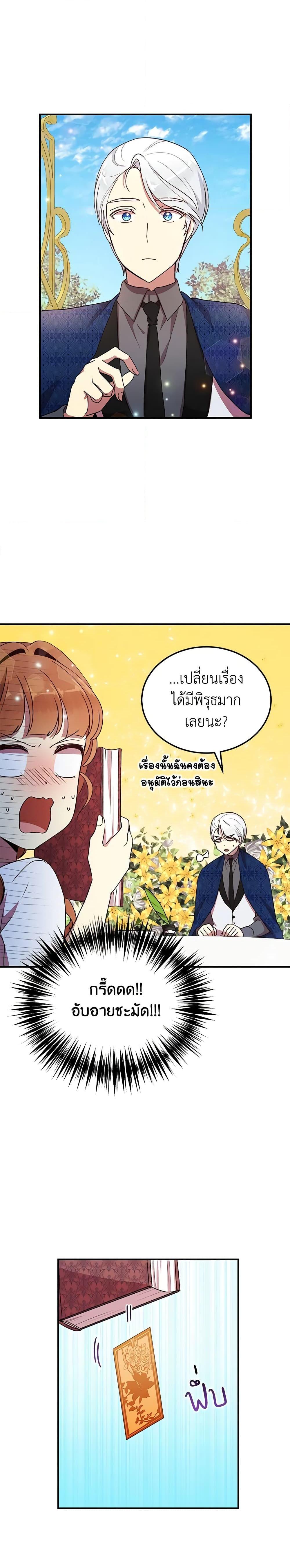 Manga-lc-com อ่านมังงะ อ่านการ์ตูน ออนไลน์ ฟรี What’s Wrong With You, Duke ตอนที่ 1 2 3 4 5 6 7 8 9 10 11 12 13 14 ฟรี ไม่มีโฆษณา Manga-lc - อ่าน มังงะ อ่าน การ์ตูน ออนไลน์ อ่านมังงะ ฟรี