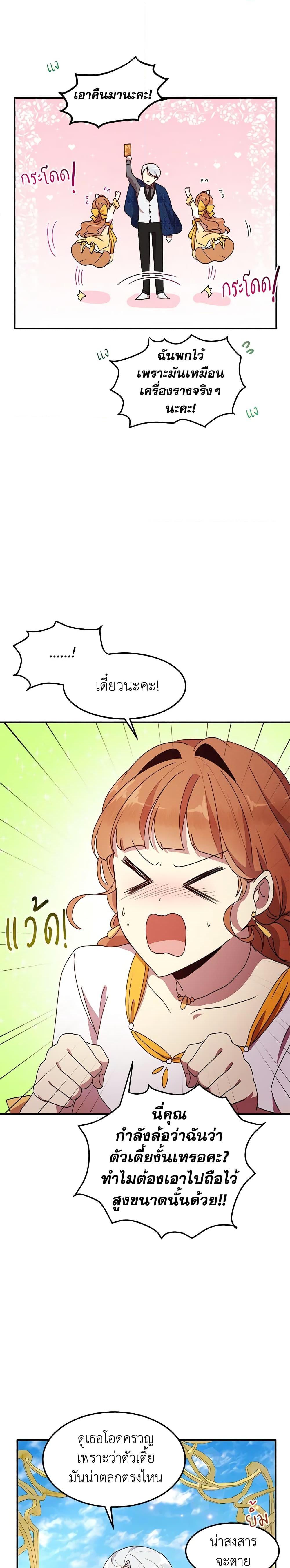 Manga-lc-com อ่านมังงะ อ่านการ์ตูน ออนไลน์ ฟรี What’s Wrong With You, Duke ตอนที่ 1 2 3 4 5 6 7 8 9 10 11 12 13 14 ฟรี ไม่มีโฆษณา Manga-lc - อ่าน มังงะ อ่าน การ์ตูน ออนไลน์ อ่านมังงะ ฟรี