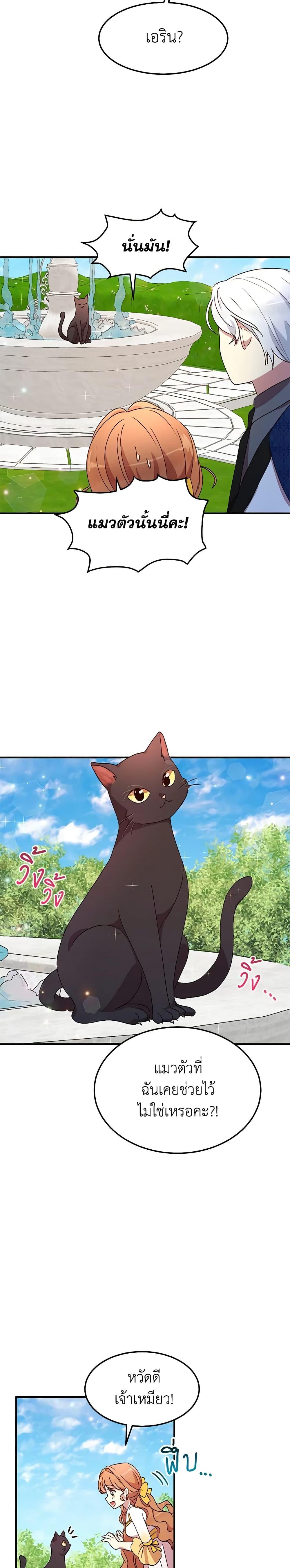 Manga-lc-com อ่านมังงะ อ่านการ์ตูน ออนไลน์ ฟรี What’s Wrong With You, Duke ตอนที่ 1 2 3 4 5 6 7 8 9 10 11 12 13 14 ฟรี ไม่มีโฆษณา Manga-lc - อ่าน มังงะ อ่าน การ์ตูน ออนไลน์ อ่านมังงะ ฟรี