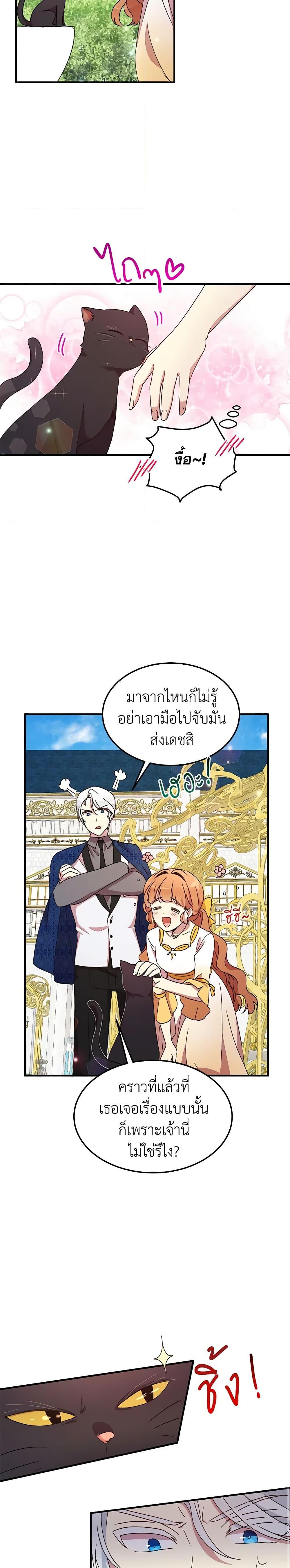 Manga-lc-com อ่านมังงะ อ่านการ์ตูน ออนไลน์ ฟรี What’s Wrong With You, Duke ตอนที่ 1 2 3 4 5 6 7 8 9 10 11 12 13 14 ฟรี ไม่มีโฆษณา Manga-lc - อ่าน มังงะ อ่าน การ์ตูน ออนไลน์ อ่านมังงะ ฟรี