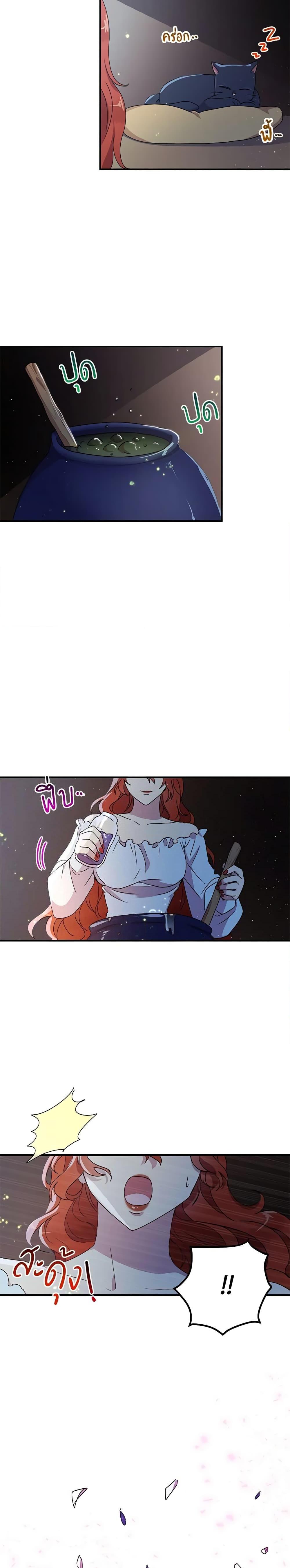 Manga-lc-com อ่านมังงะ อ่านการ์ตูน ออนไลน์ ฟรี What’s Wrong With You, Duke ตอนที่ 1 2 3 4 5 6 7 8 9 10 11 12 13 14 ฟรี ไม่มีโฆษณา Manga-lc - อ่าน มังงะ อ่าน การ์ตูน ออนไลน์ อ่านมังงะ ฟรี