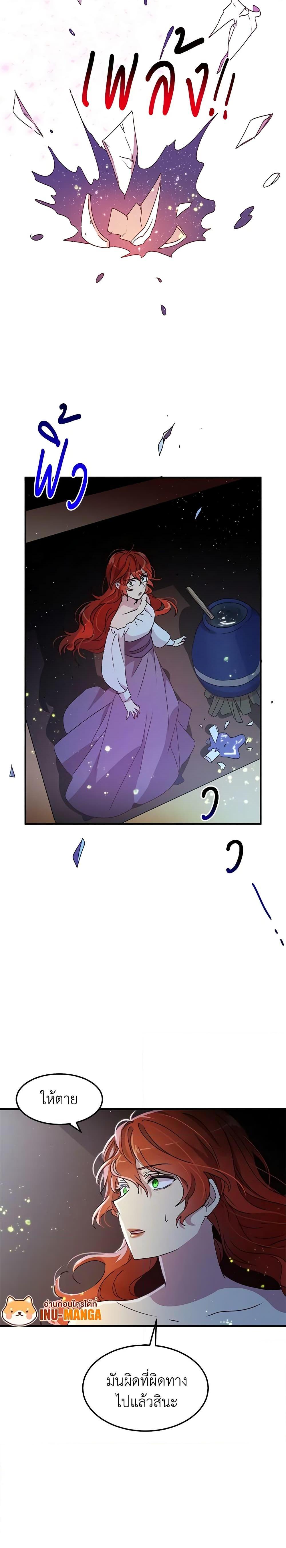 Manga-lc-com อ่านมังงะ อ่านการ์ตูน ออนไลน์ ฟรี What’s Wrong With You, Duke ตอนที่ 1 2 3 4 5 6 7 8 9 10 11 12 13 14 ฟรี ไม่มีโฆษณา Manga-lc - อ่าน มังงะ อ่าน การ์ตูน ออนไลน์ อ่านมังงะ ฟรี