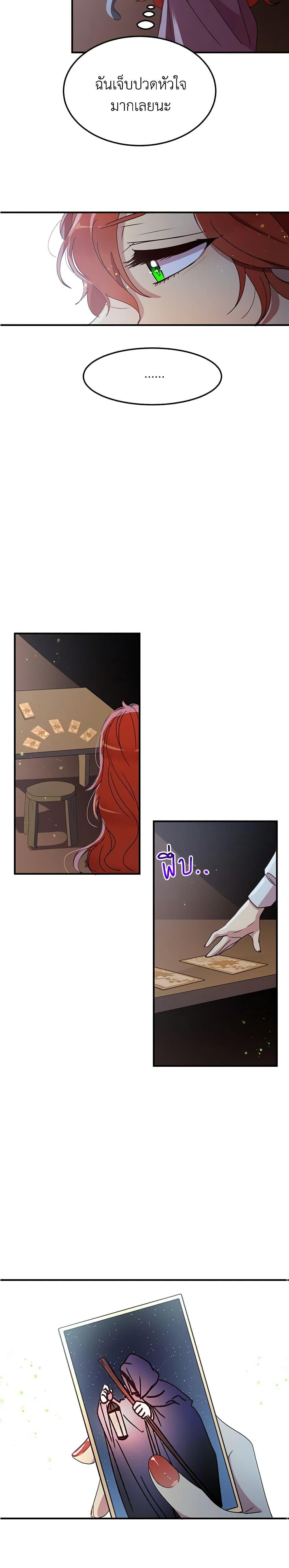 Manga-lc-com อ่านมังงะ อ่านการ์ตูน ออนไลน์ ฟรี What’s Wrong With You, Duke ตอนที่ 1 2 3 4 5 6 7 8 9 10 11 12 13 14 ฟรี ไม่มีโฆษณา Manga-lc - อ่าน มังงะ อ่าน การ์ตูน ออนไลน์ อ่านมังงะ ฟรี