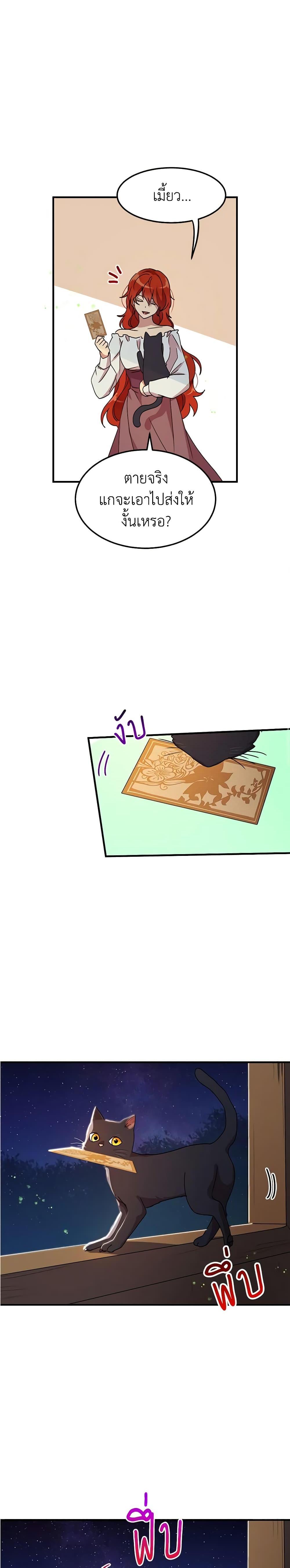 Manga-lc-com อ่านมังงะ อ่านการ์ตูน ออนไลน์ ฟรี What’s Wrong With You, Duke ตอนที่ 1 2 3 4 5 6 7 8 9 10 11 12 13 14 ฟรี ไม่มีโฆษณา Manga-lc - อ่าน มังงะ อ่าน การ์ตูน ออนไลน์ อ่านมังงะ ฟรี