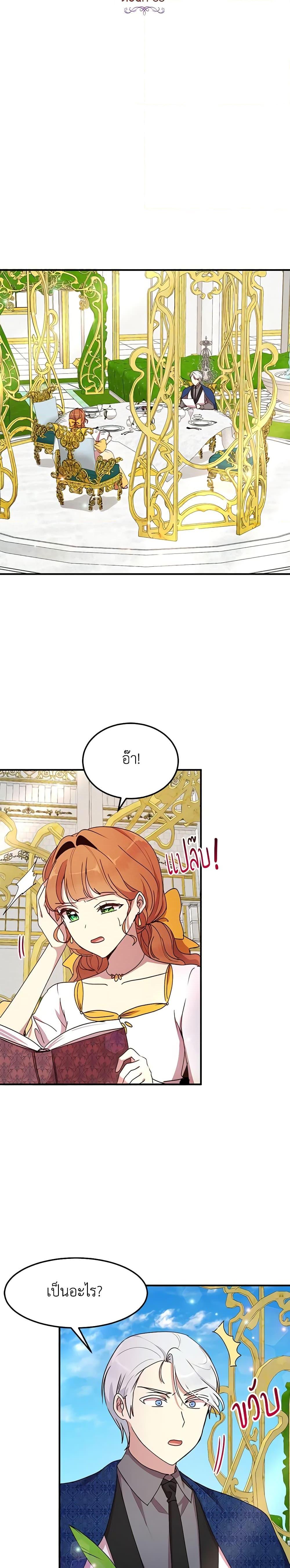 Manga-lc-com อ่านมังงะ อ่านการ์ตูน ออนไลน์ ฟรี What’s Wrong With You, Duke ตอนที่ 1 2 3 4 5 6 7 8 9 10 11 12 13 14 ฟรี ไม่มีโฆษณา Manga-lc - อ่าน มังงะ อ่าน การ์ตูน ออนไลน์ อ่านมังงะ ฟรี