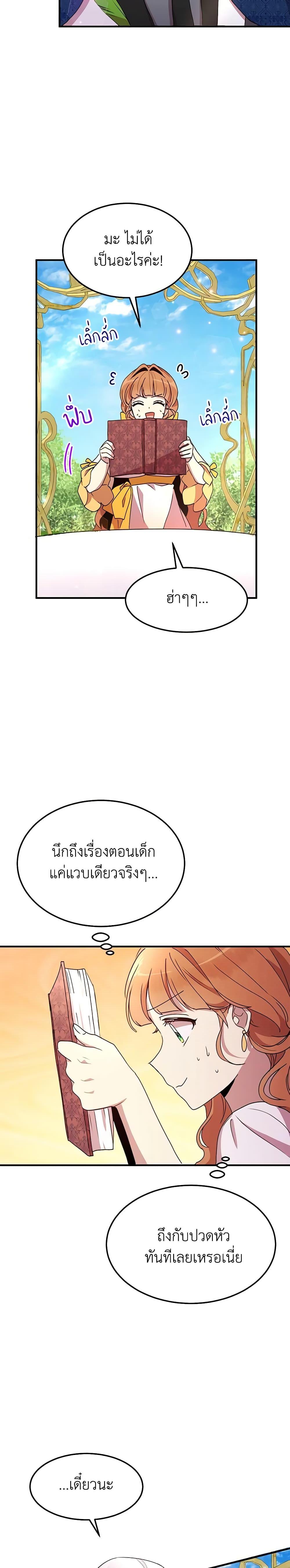 Manga-lc-com อ่านมังงะ อ่านการ์ตูน ออนไลน์ ฟรี What’s Wrong With You, Duke ตอนที่ 1 2 3 4 5 6 7 8 9 10 11 12 13 14 ฟรี ไม่มีโฆษณา Manga-lc - อ่าน มังงะ อ่าน การ์ตูน ออนไลน์ อ่านมังงะ ฟรี