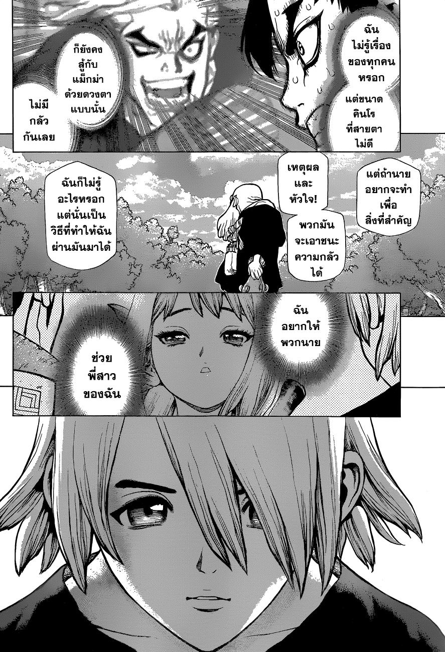 Manga-lc-com อ่านมังงะ อ่านการ์ตูน ออนไลน์ ฟรี Dr.Stone ตอนที่ 1 2 3 4 5 6 7 8 9 10 11 12 13 14 ฟรี ไม่มีโฆษณา Manga-lc - อ่าน มังงะ อ่าน การ์ตูน ออนไลน์ อ่านมังงะ ฟรี