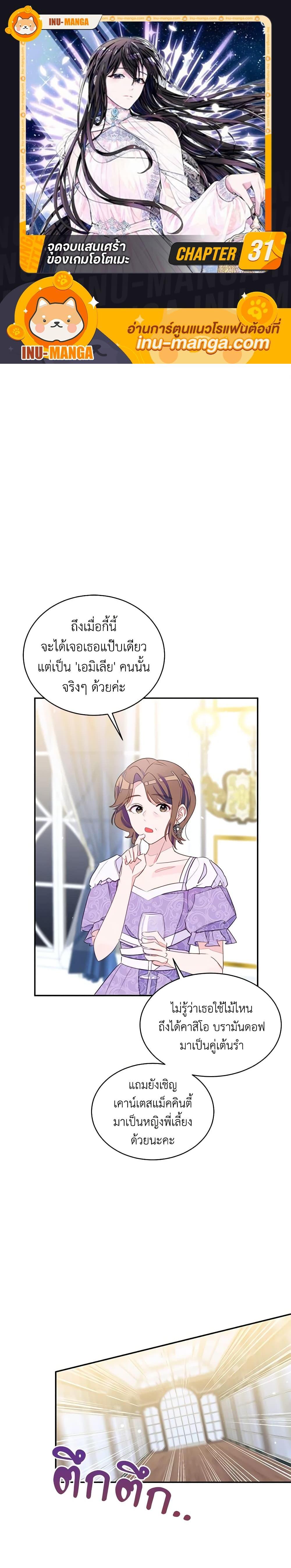 Manga-lc-com อ่านมังงะ อ่านการ์ตูน ออนไลน์ ฟรี The Bad Ending Of The Otome Game ตอนที่ 1 2 3 4 5 6 7 8 9 10 11 12 13 14 ฟรี ไม่มีโฆษณา Manga-lc - อ่าน มังงะ อ่าน การ์ตูน ออนไลน์ อ่านมังงะ ฟรี