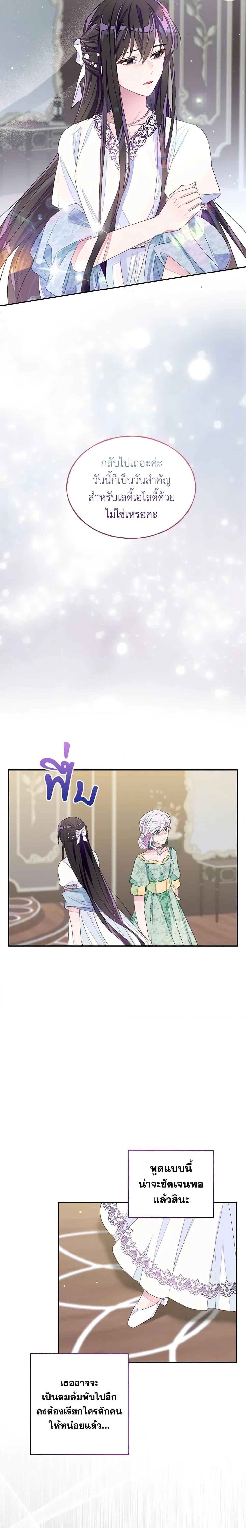 Manga-lc-com อ่านมังงะ อ่านการ์ตูน ออนไลน์ ฟรี The Bad Ending Of The Otome Game ตอนที่ 1 2 3 4 5 6 7 8 9 10 11 12 13 14 ฟรี ไม่มีโฆษณา Manga-lc - อ่าน มังงะ อ่าน การ์ตูน ออนไลน์ อ่านมังงะ ฟรี