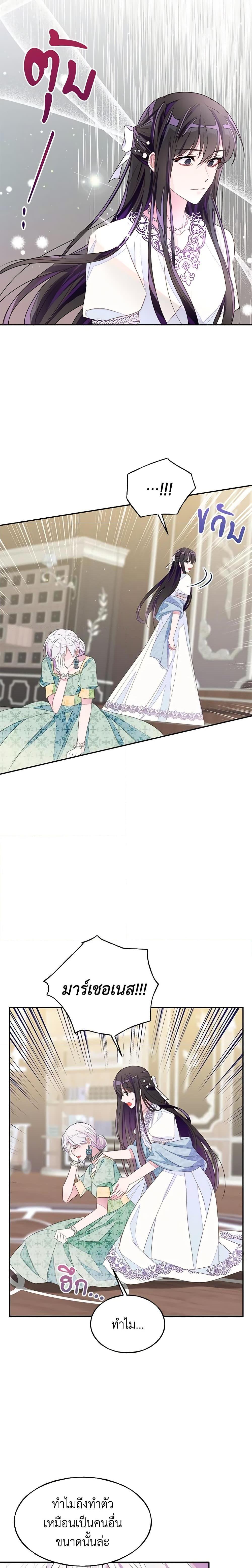 Manga-lc-com อ่านมังงะ อ่านการ์ตูน ออนไลน์ ฟรี The Bad Ending Of The Otome Game ตอนที่ 1 2 3 4 5 6 7 8 9 10 11 12 13 14 ฟรี ไม่มีโฆษณา Manga-lc - อ่าน มังงะ อ่าน การ์ตูน ออนไลน์ อ่านมังงะ ฟรี