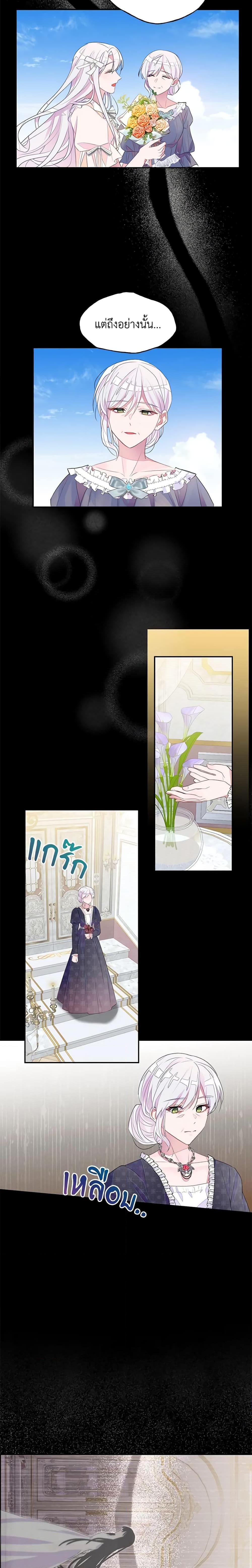 Manga-lc-com อ่านมังงะ อ่านการ์ตูน ออนไลน์ ฟรี The Bad Ending Of The Otome Game ตอนที่ 1 2 3 4 5 6 7 8 9 10 11 12 13 14 ฟรี ไม่มีโฆษณา Manga-lc - อ่าน มังงะ อ่าน การ์ตูน ออนไลน์ อ่านมังงะ ฟรี